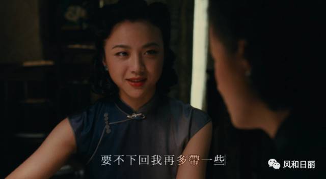 原来王佳芝还是一个很优秀的代购