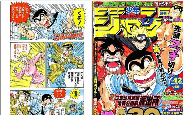 销售量最高的漫画,历年来最火的漫画