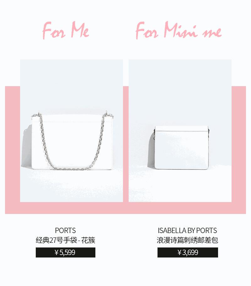 ports宝姿官方旗舰店,ports宝姿官方outlets店