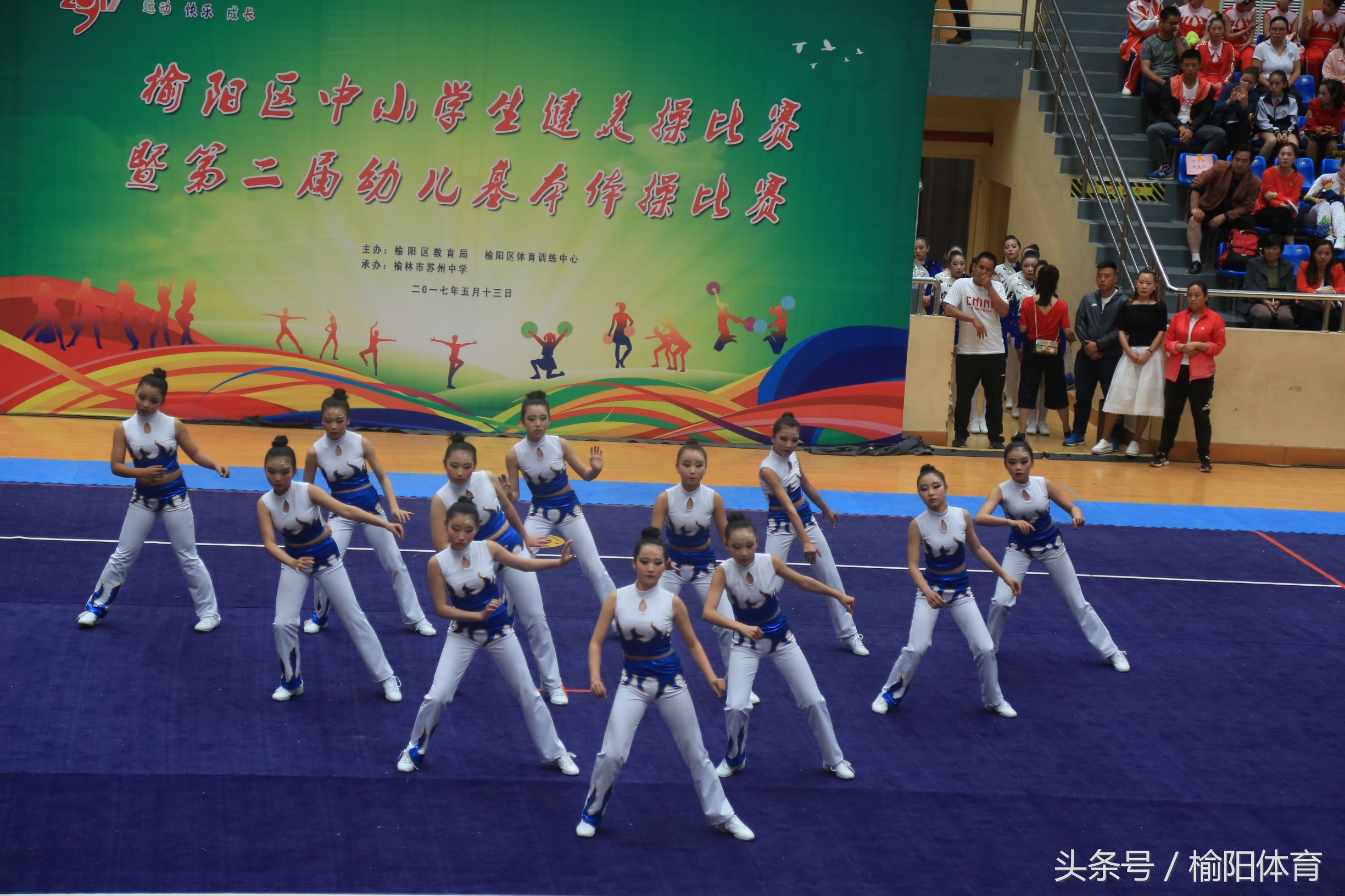 榆阳区学校健美操课外活动形式,榆阳区小学生体育馆健美操