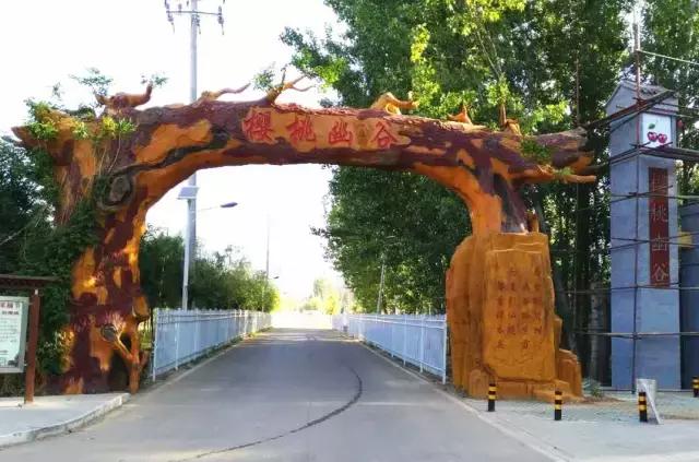 北京已开园的樱桃园,2024樱桃园开放时间