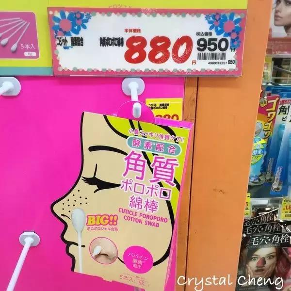 日本药妆值得买的人气单品,十大日本必买药妆推荐