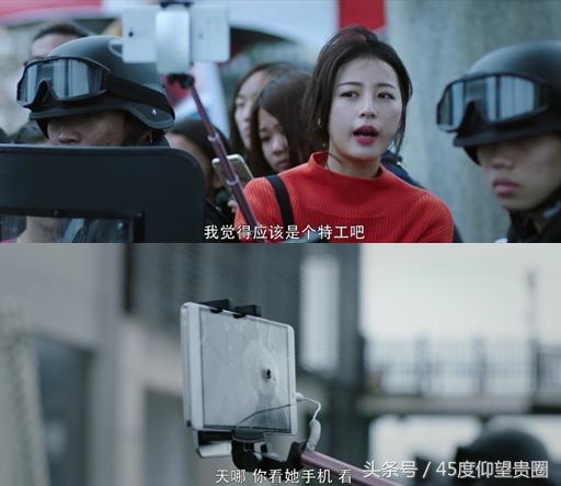 45度扒片《寒武纪》睡鸭*菊爆**，周雨彤贺军翔国语台湾腔无缝切换