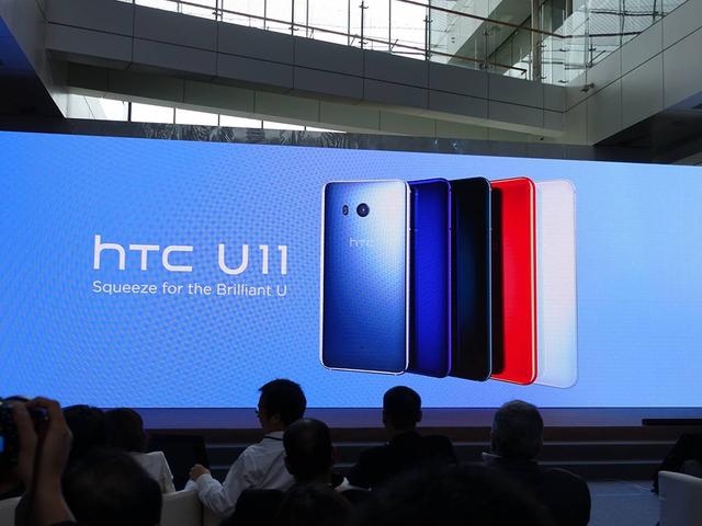 火腿肠新旗舰上市HTCU11拍照超三星S8售价4550元