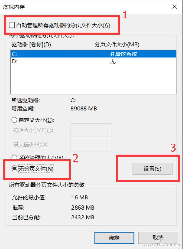 怎么买了内存还不够用,为什么现在的内存不值钱