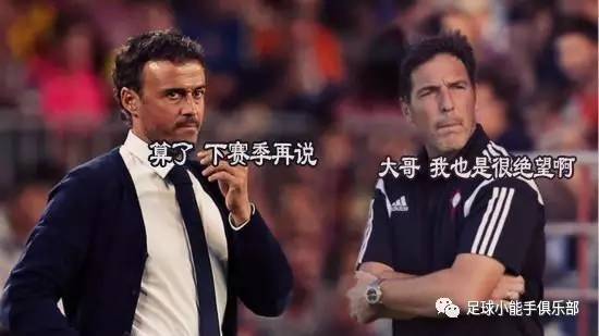 300万欧元在西班牙算什么水平,300万欧元在马德里算多么