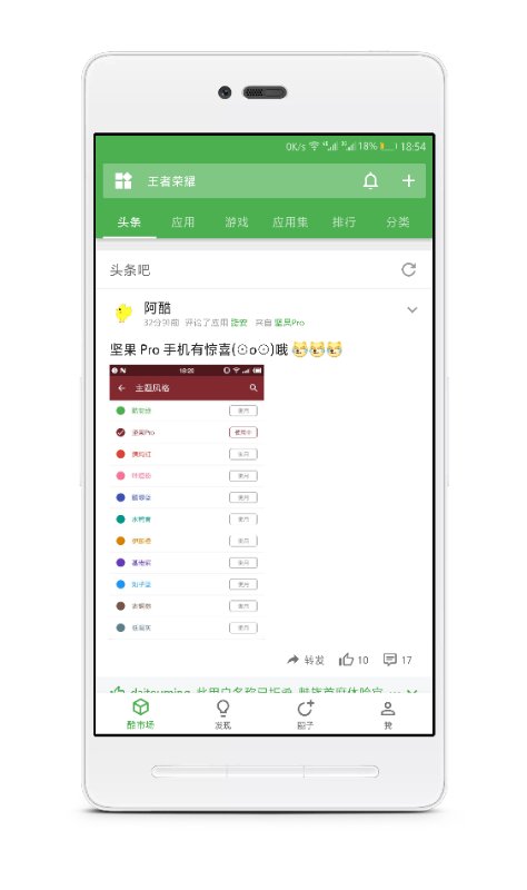 乐享app怎么用,乐享app学堂版