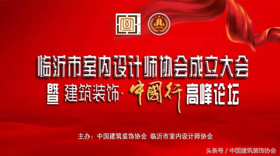 王铁给雷锋“的哥”换了新家还替他解决了儿子的婚姻大事