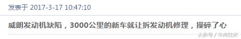 发动机抖动和esc故障灯亮怎么解决,汽车起步急加速会咚咚响esc灯闪烁