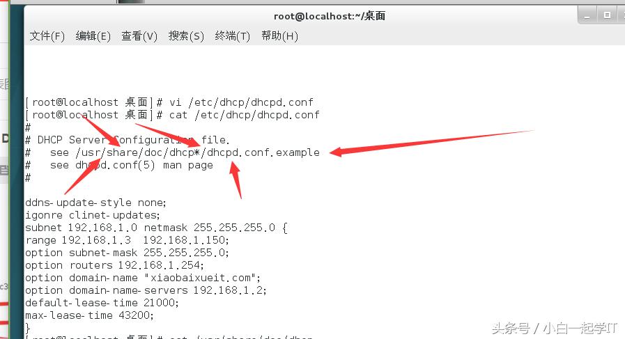linuxdhcp服务器中继,centosdhcp服务器配置方法