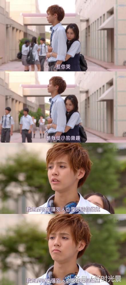 哥哥太爱我了怎么办鹿晗,哥哥太爱我了怎么办吻戏结局