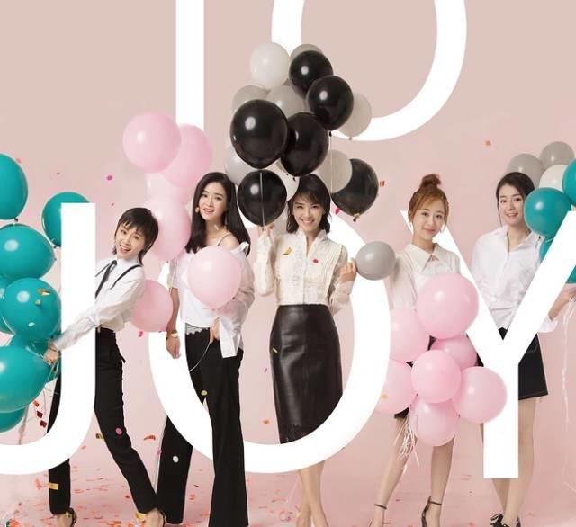 欢乐颂2告诉你，不关你是小妖精还是职场达人，今年裸色当道