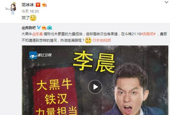 黄河大合唱李晨,李晨奔跑黄河大合唱