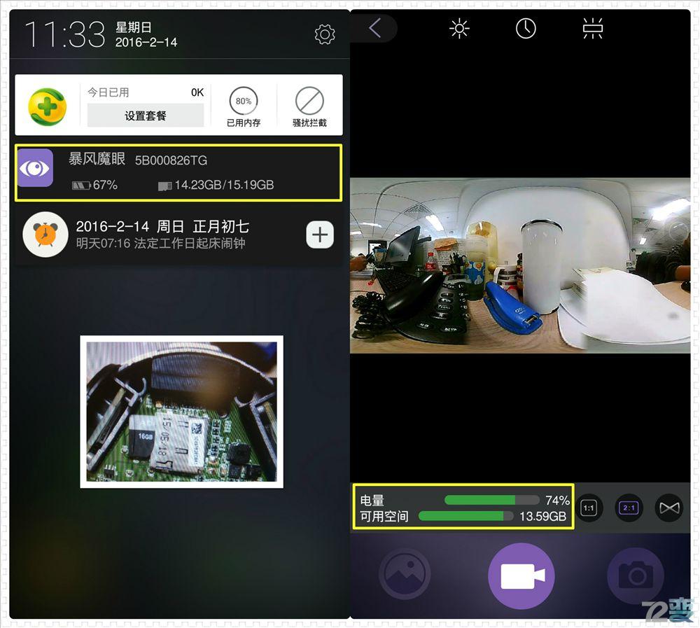 鍏夐亣鏆撮榄旂溂涓夊眰,鏆撮鐢靛奖閲岀殑榄旂溂