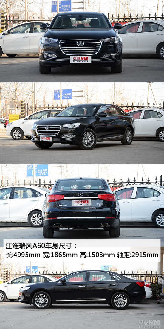 瑞风a60新老款,模仿奥迪a6三联屏的车