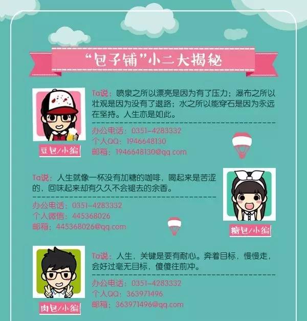 成语天天,成语天天疯狂100个