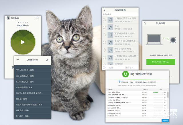 剑走偏锋男声版,方糖音箱如何使用