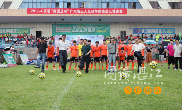 湛江各区足球比赛,广东省五人足球争霸赛江门赛区