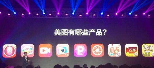 微商的KOL版？有点山寨的美图电商尴尬了