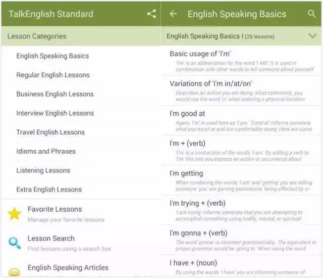 提高英语口语最有效的app免费,如何提升英语口语app