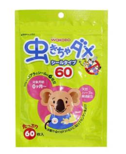 日本驱蚊液防蚊虫叮咬神器,驱蚊止痒消肿蚊虫叮咬喷雾