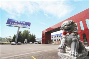 源根新一代车用润滑油,源根石化汽车润滑油