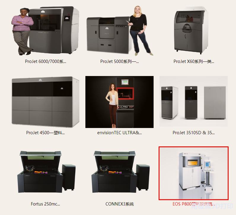 宁波史瑞迪信息科技3D打印、三维扫描、机器人