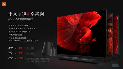 小米电视4是真4k吗,小米电视4值得买吗65寸