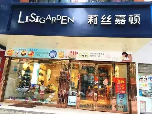 浦江万达生日蛋糕,浦江生日蛋糕同城