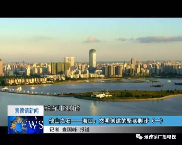 5月11日东方新闻,淮滨5月11号新闻