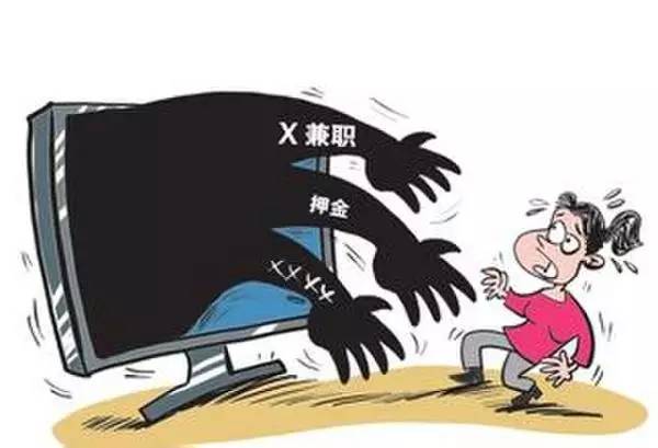 就业骗局套路最新,就业陷阱了解多少