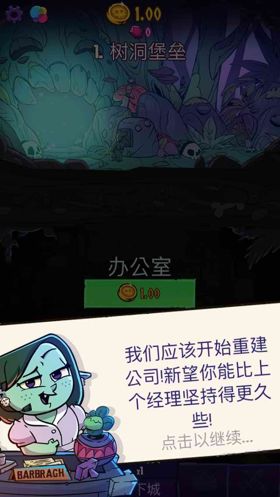 邪恶公司为何命案频出？《地牢公司》评测