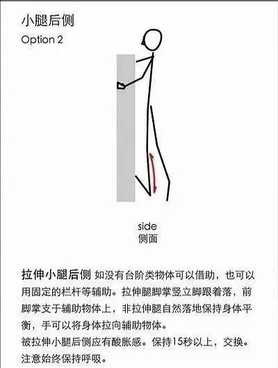 我音健身达人美眉说｜敲黑板！琴房也能做拉伸，还要继续肥宅吗