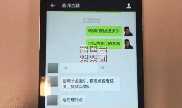 校园贷真实案例借5000到手3000,远离校园贷谨防高额借贷陷阱