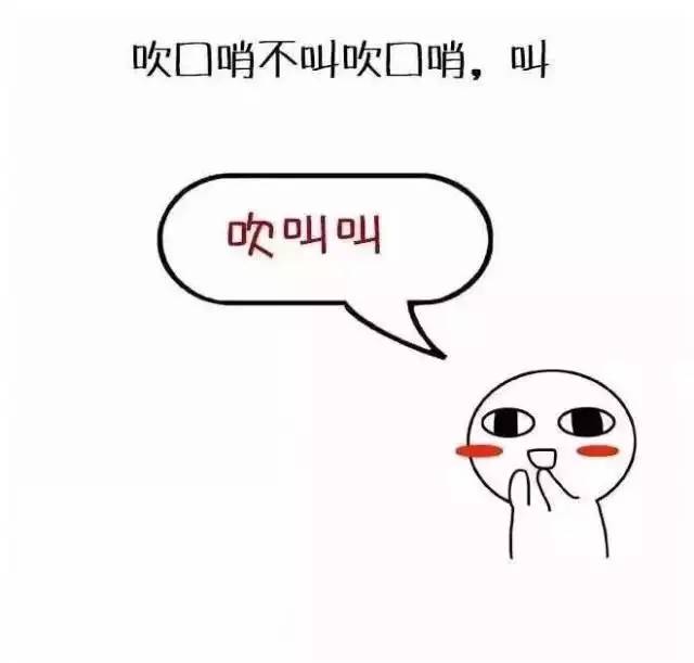 四川人说哪句话最好听,四川人调皮话