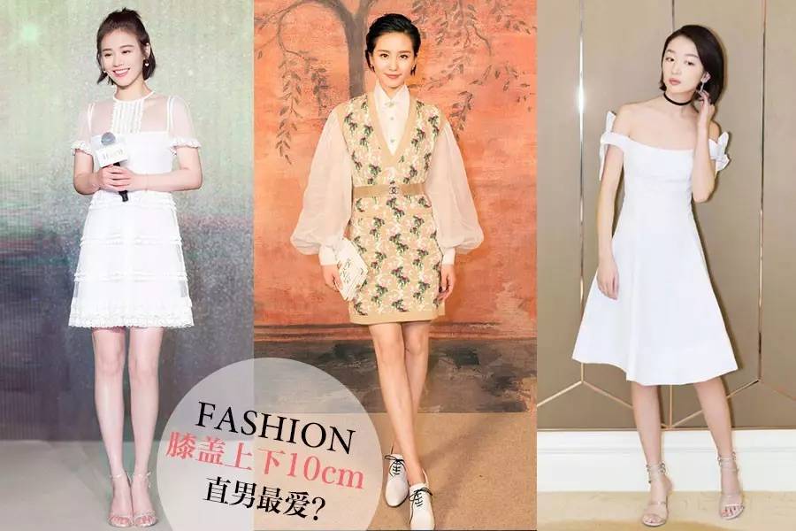 直男最爱连衣裙,直男最爱女生的打扮