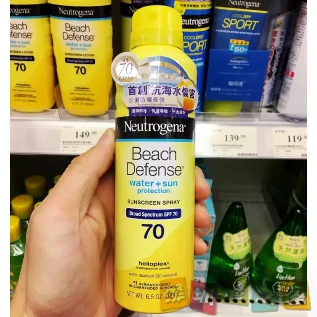 古力娜扎防晒喷雾怎么带上飞机的,古力娜扎同款玥之秘水晶防晒喷雾