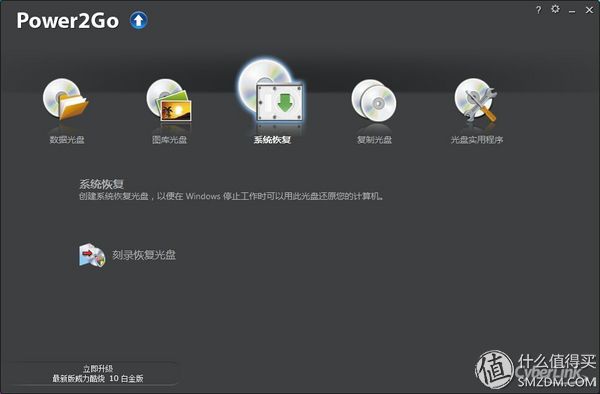 华硕蓝光刻录机,华硕蓝光刻录光驱评测