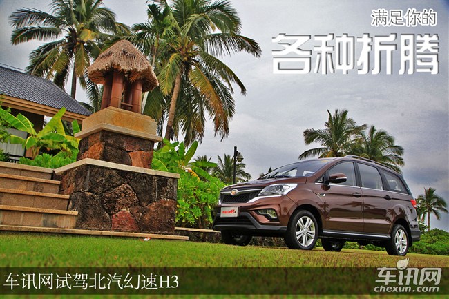 满足您一切用车要求,满足您的一切购车需求