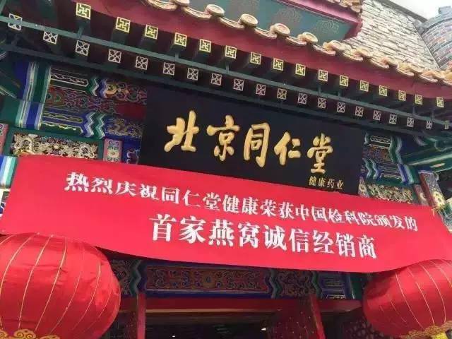燕窝从哪里来的呢,燕窝为什么很珍贵