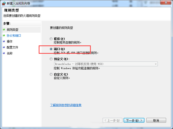 勒索病毒如何关闭445端口,445端口勒索病毒