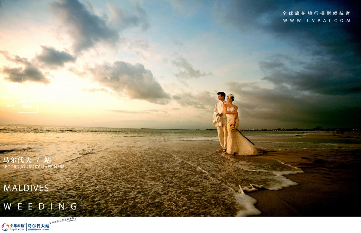 最新马尔代夫海滩旅游攻略,马尔代夫巴厘岛旅游攻略