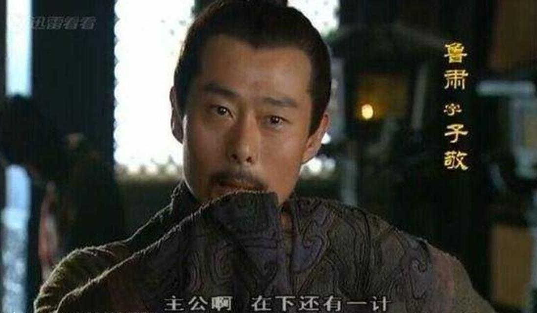 三国射手榜中的定向飞弹、穿甲弹和教练弹指的是谁?鲁肃居然上榜