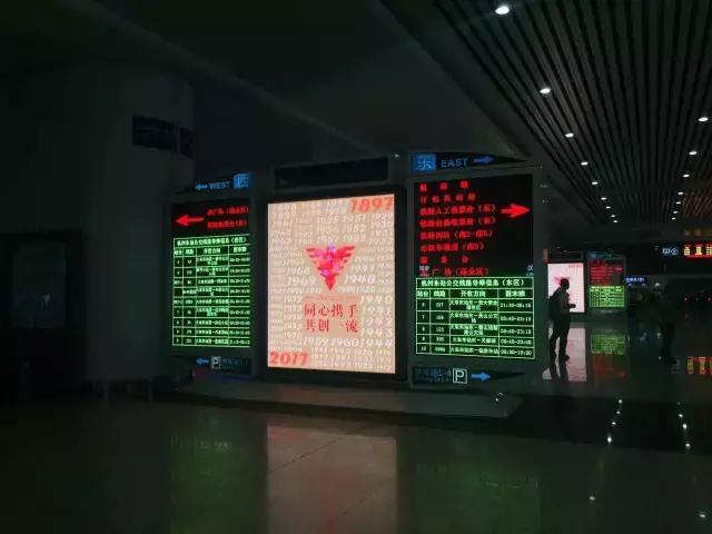 帝国大厦、堪培拉电讯塔、广州塔、杭州东站，浙大用这种方式庆生