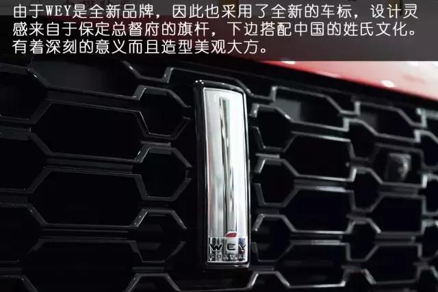 weyvv7魏派,wey魏派vv7图