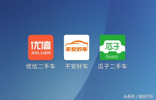 二手车电商发展状况如何,carmax二手车靠谱吗