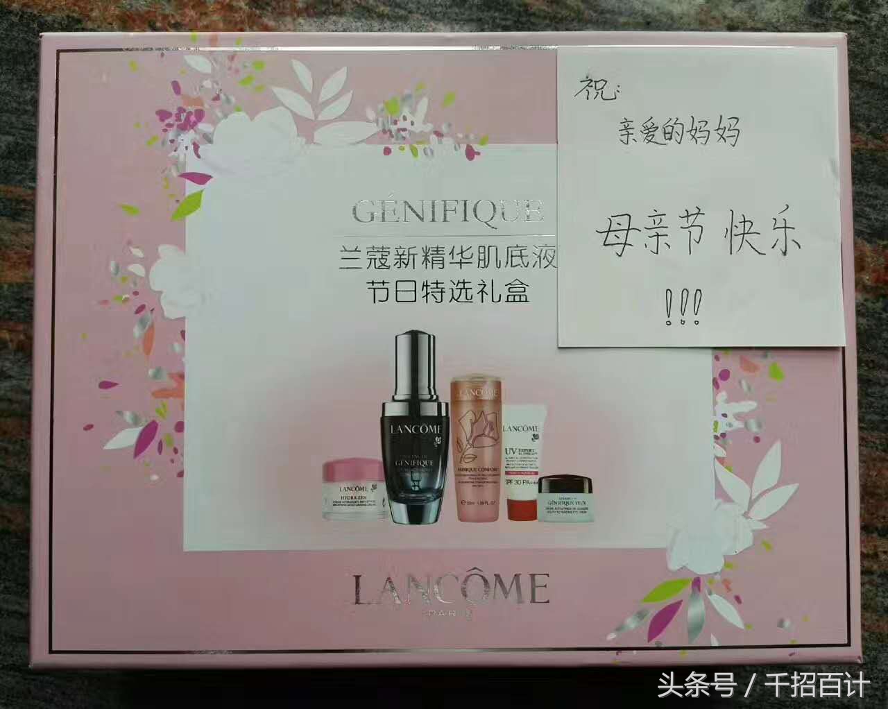 母亲节礼物大盘点,母亲节礼物大全送女儿