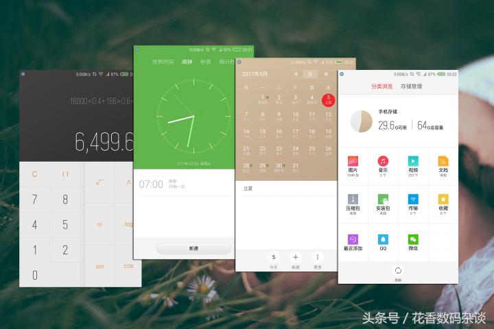 努比亚z17mini专业评测,努比亚z17mini测评最新