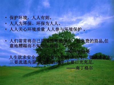 如何在电子商务盛行的时代，安静的做一个微商？（三）