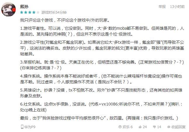 王者荣耀表哥表弟,王者荣耀表哥表弟组合